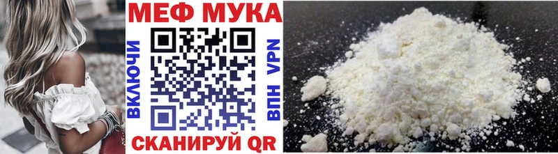 Купить закладку Закаменск ГАШ  Марихуана  Cocaine  Мефедрон 