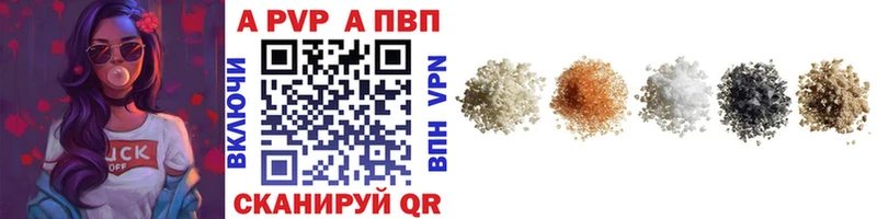 omg зеркало  Закаменск  A-PVP Соль  что такое наркотик 