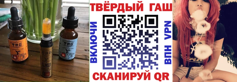Cannafood конопля  даркнет сайт  KRAKEN зеркало  Закаменск 