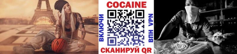 Cocaine Эквадор Закаменск