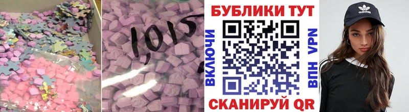 где купить наркоту  Закаменск  hydra ТОР  Экстази XTC 