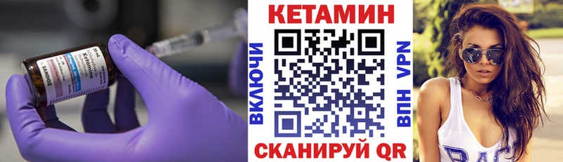 купить наркоту  Закаменск  Кетамин ketamine 