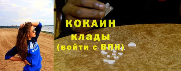 альфа пвп VHQ Гусиноозёрск