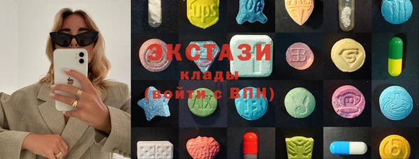 альфа пвп VHQ Аша