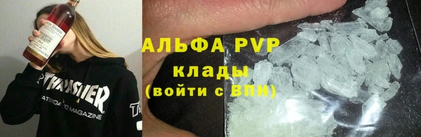 альфа пвп VHQ Гусиноозёрск
