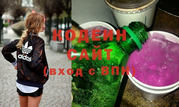 скорость Дмитров