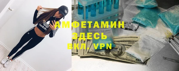 альфа пвп VHQ Гусиноозёрск