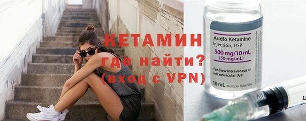 альфа пвп VHQ Гусиноозёрск