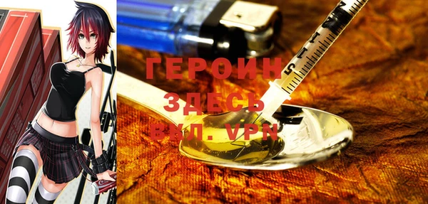альфа пвп VHQ Гусиноозёрск