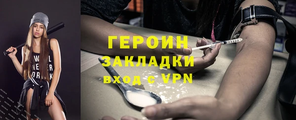 мефедрон мука Гусев