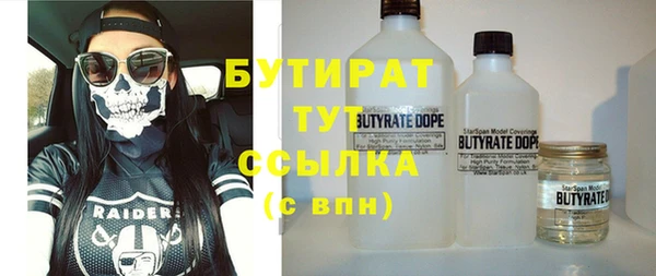 кокаин VHQ Дмитровск