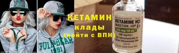 кокаин VHQ Дмитровск