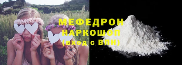 гидра Гусь-Хрустальный