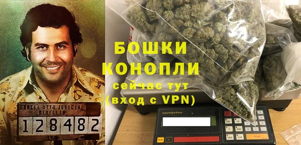 альфа пвп VHQ Гусиноозёрск