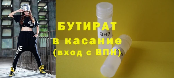 мефедрон мука Гусев