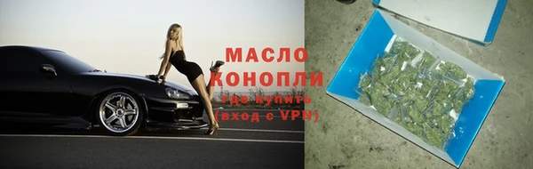 кокаин VHQ Дмитровск