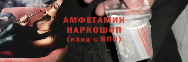 мефедрон мука Гусев