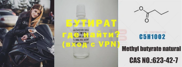 кокаин VHQ Дмитровск