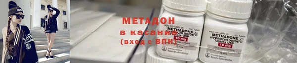 гидра Гусь-Хрустальный