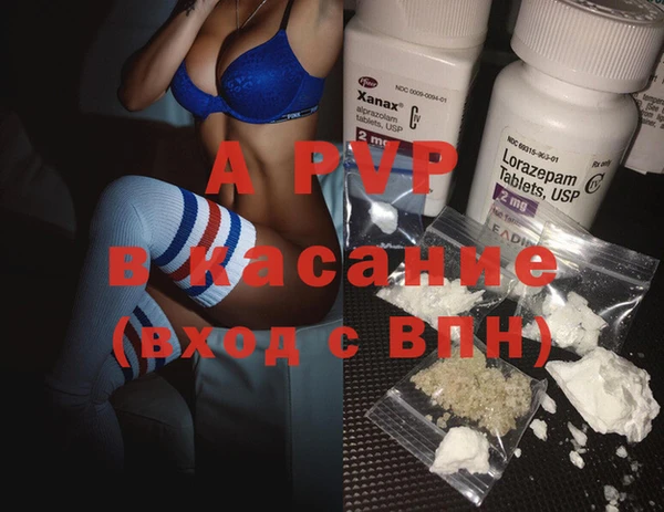 альфа пвп VHQ Гусиноозёрск