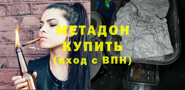 мефедрон мука Гусев