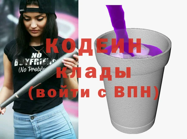 кокаин VHQ Дмитровск