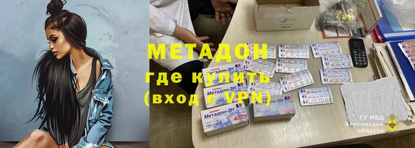 гидра Гусь-Хрустальный