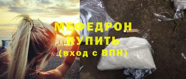 альфа пвп VHQ Гусиноозёрск