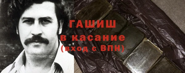 мефедрон мука Гусев