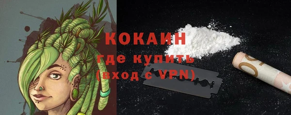 альфа пвп VHQ Гусиноозёрск