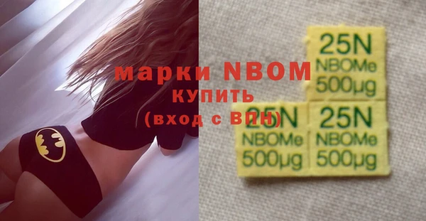 мефедрон мука Гусев