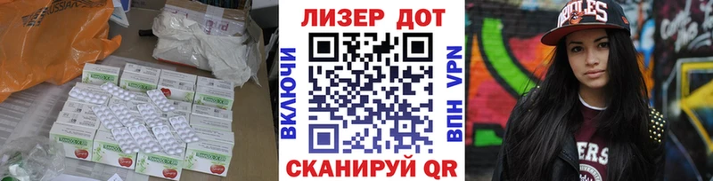 ЛСД экстази ecstasy кракен вход Закаменск