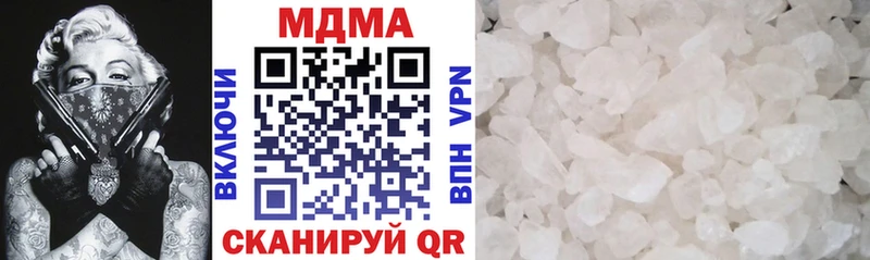 МДМА crystal  mega зеркало  Закаменск 