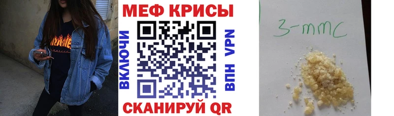 как найти Закаменск Меф mephedrone