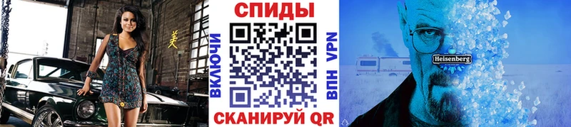 мега зеркало  Закаменск  Первитин мет 