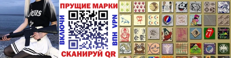 blacksprut зеркало  Закаменск  Марки 25I-NBOMe 1500мкг 