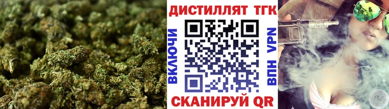 магазин  наркотиков  Закаменск  ТГК жижа 