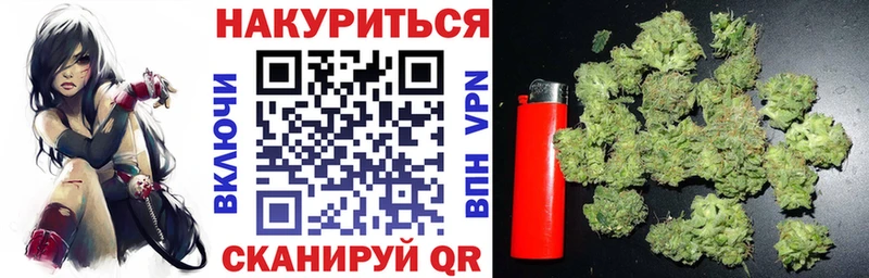 Каннабис White Widow  площадка формула  Закаменск  что такое наркотик  MEGA маркетплейс 